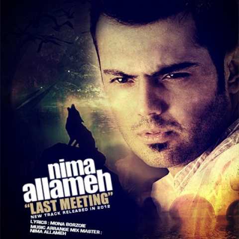 Nima Allameh Akharin Didar Original